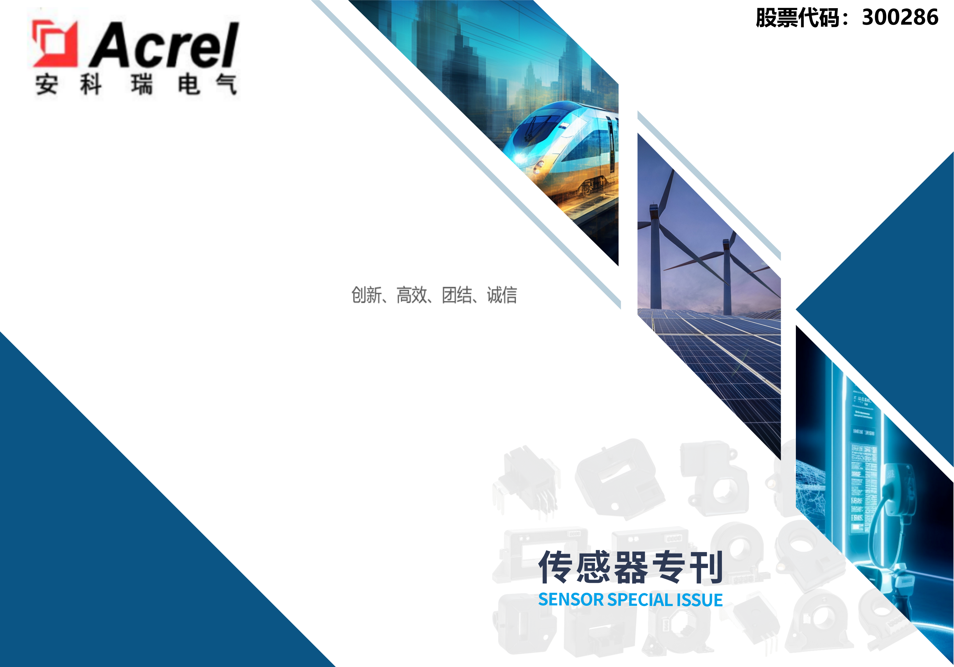 common/upload/2025/07/25/151129aw.png
